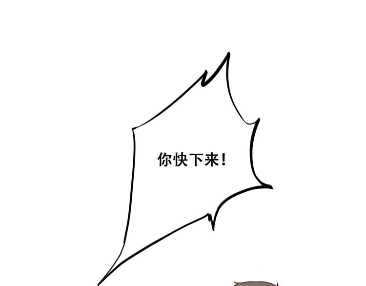 第1话 没有偶然的相遇49