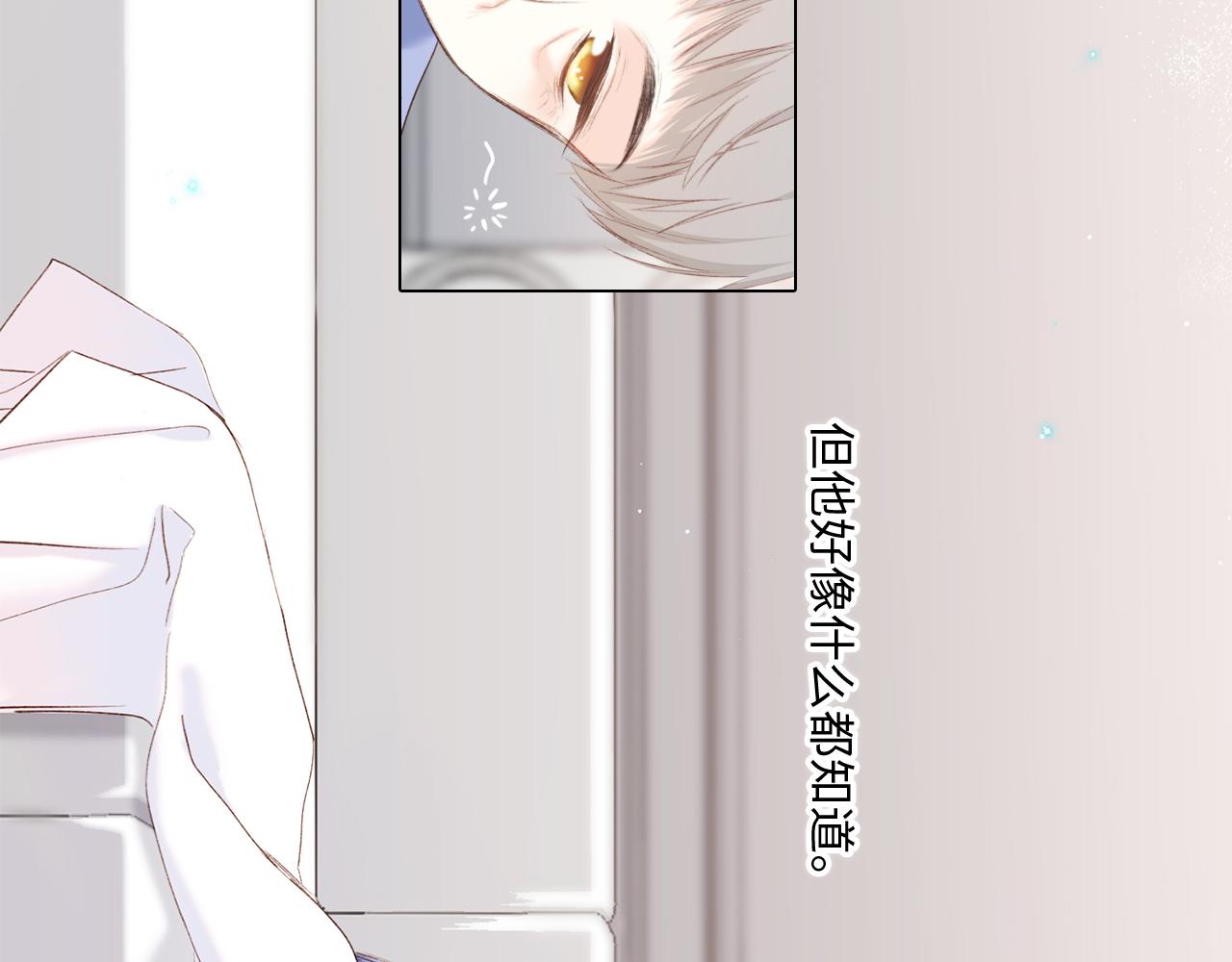 115下 时光重启，与自己和解150