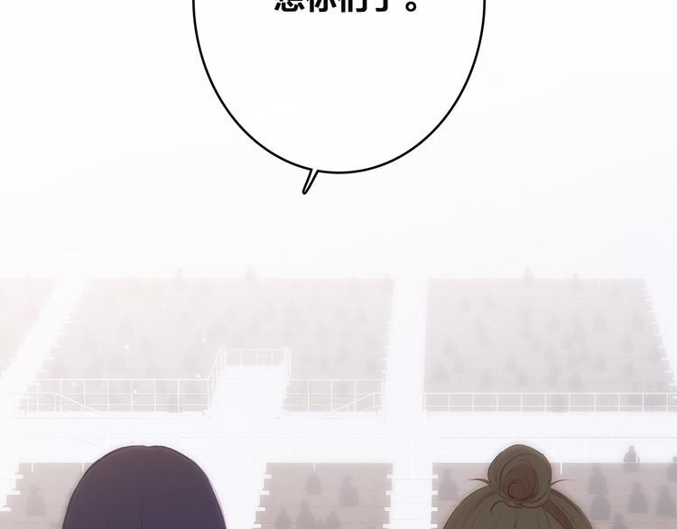 第67话 破绽175