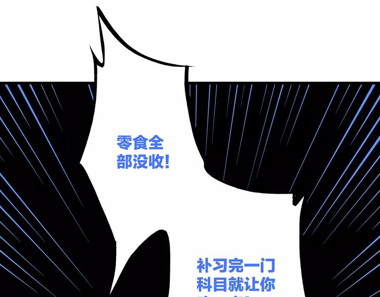 第20话 风与风向标20
