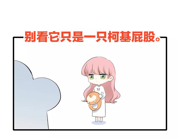 第9话（下） 耳边的轻声细语18