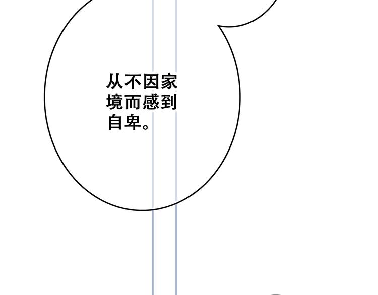 第75话 MY HERO108