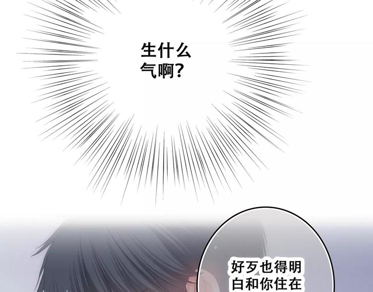 第4话 青春期？107