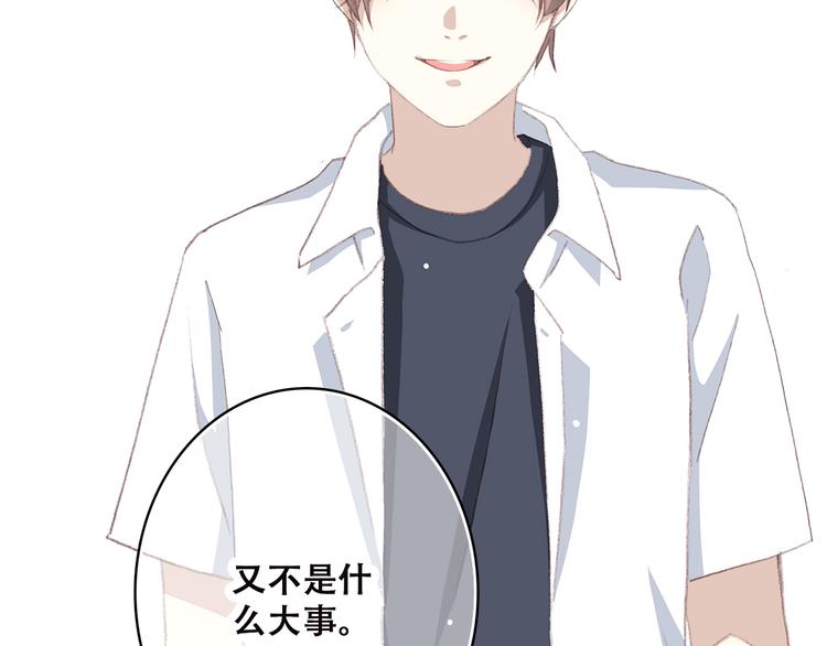 第35话 暗局17