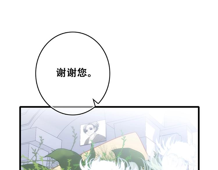 第92话 感受你的感受38