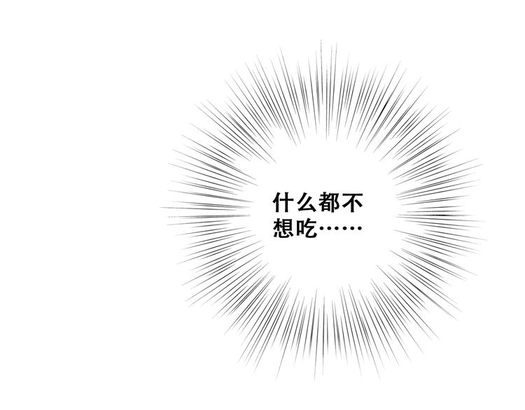 第76话（下） 曾经60