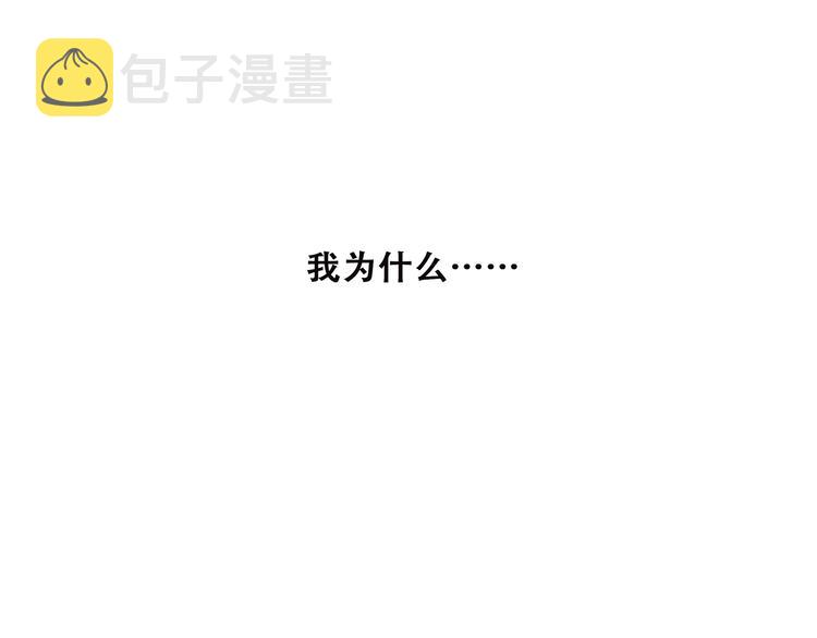 第47话 尝试去了解他153