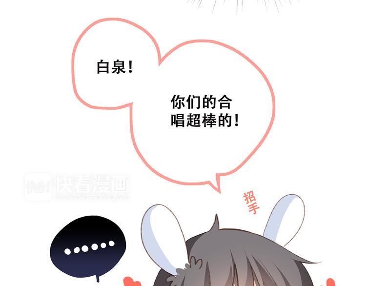 第43话 你比想象更优秀16