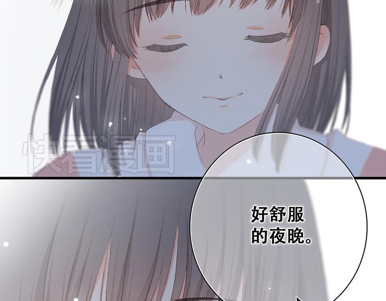 第6话 他好像并不难相处31