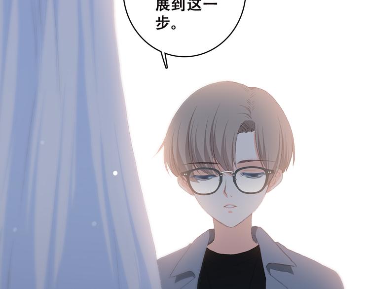第37话 不要告诉他41