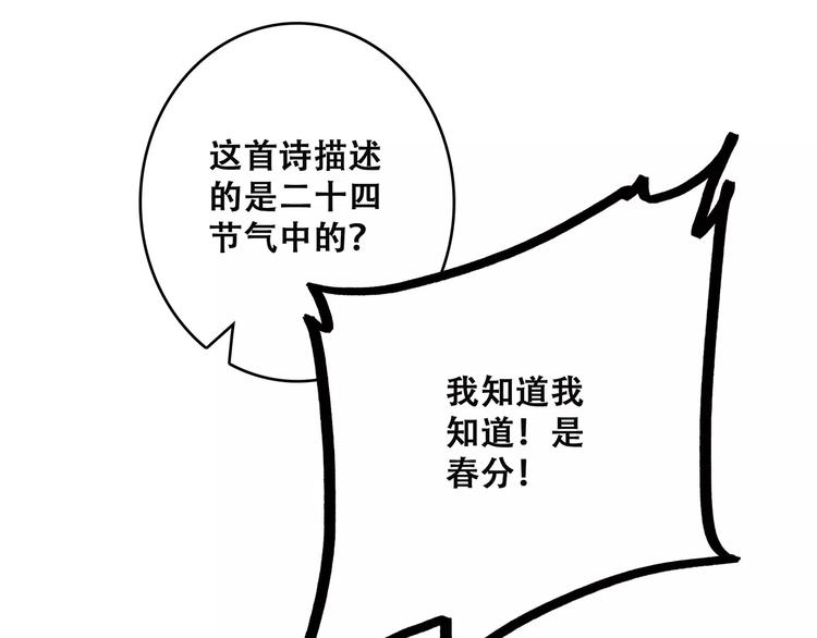 第26话（上） 你的温柔68