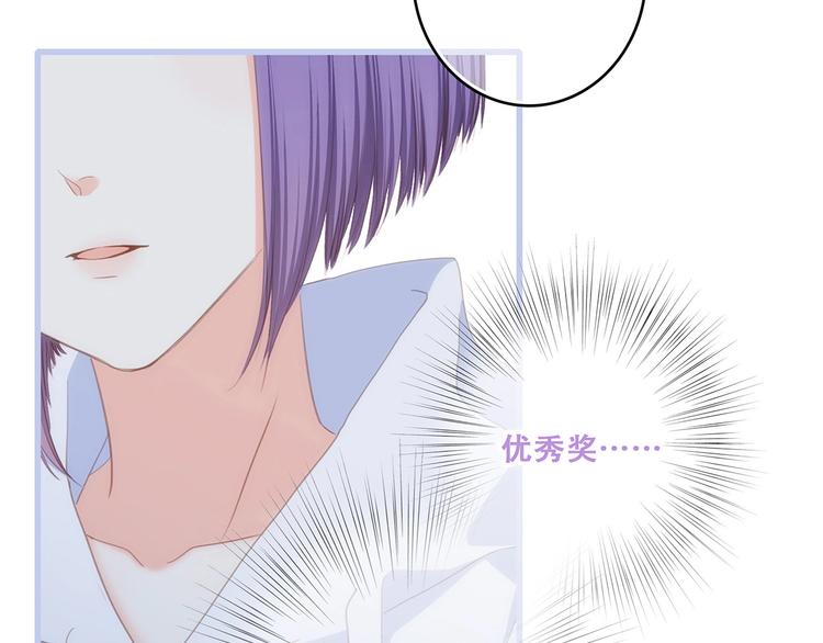 第88话（上） 吃醋？71