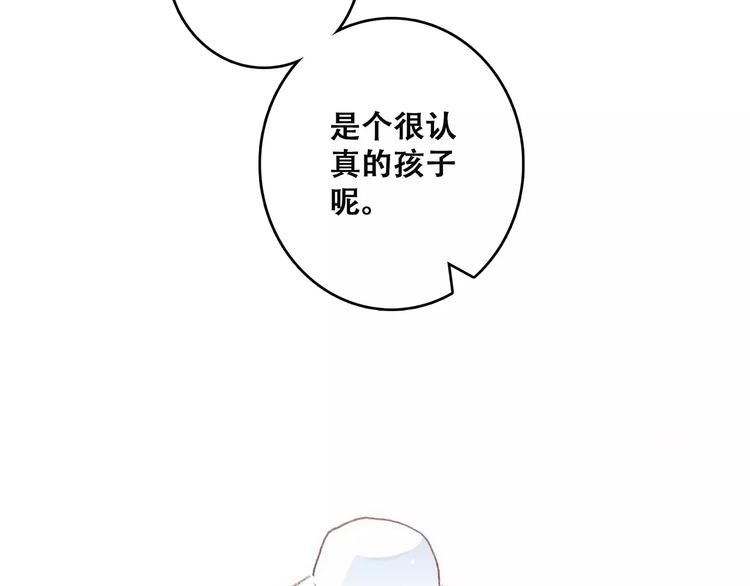 第11话 游乐园121