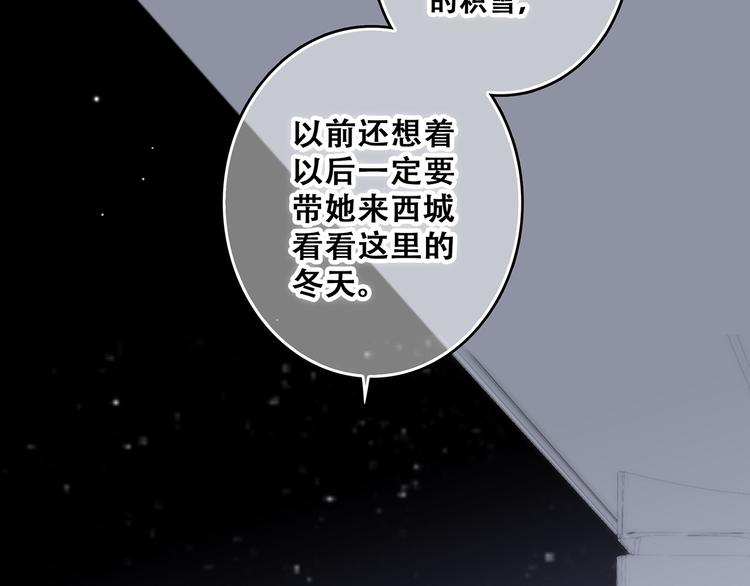 第72话（上） 100%信任32