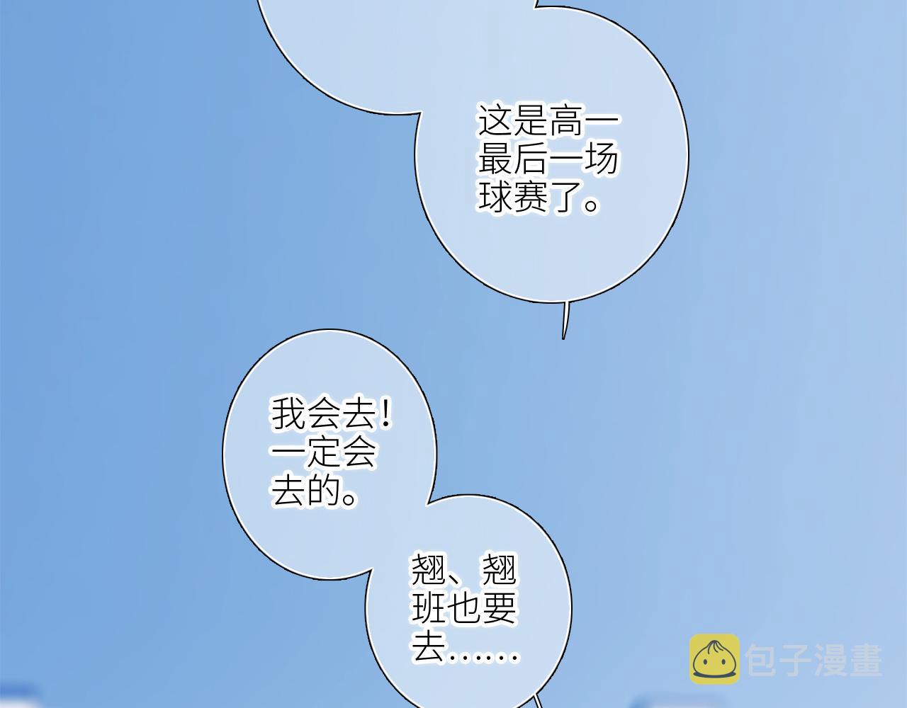 125 所有星星追随你141