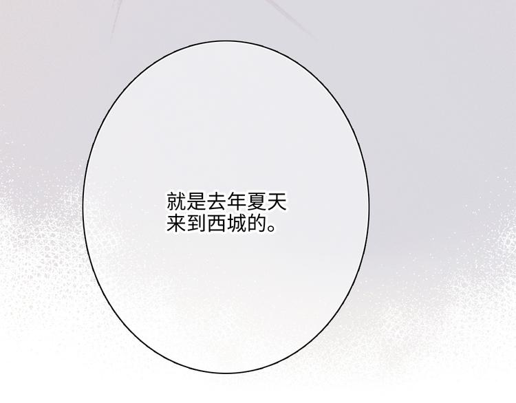 第101话 记住这一刻的感受91