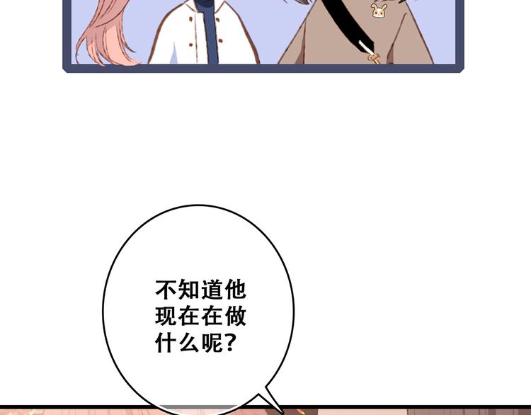 第52话 跨越时空的美好93
