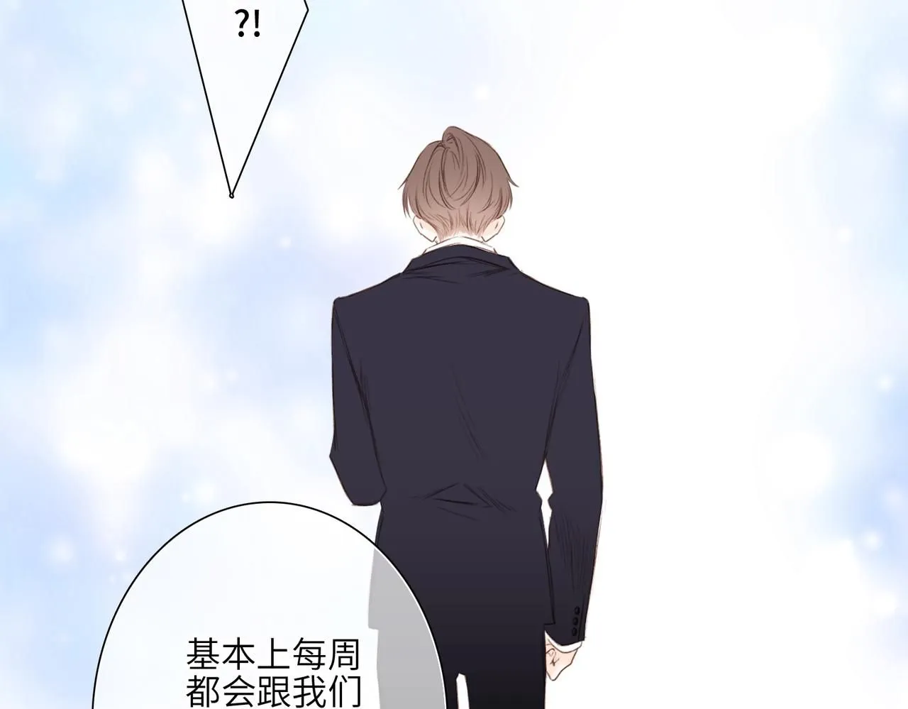 少年记事簿3.2.385