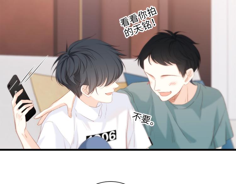 第100话上 来啊！跟我撒娇！100