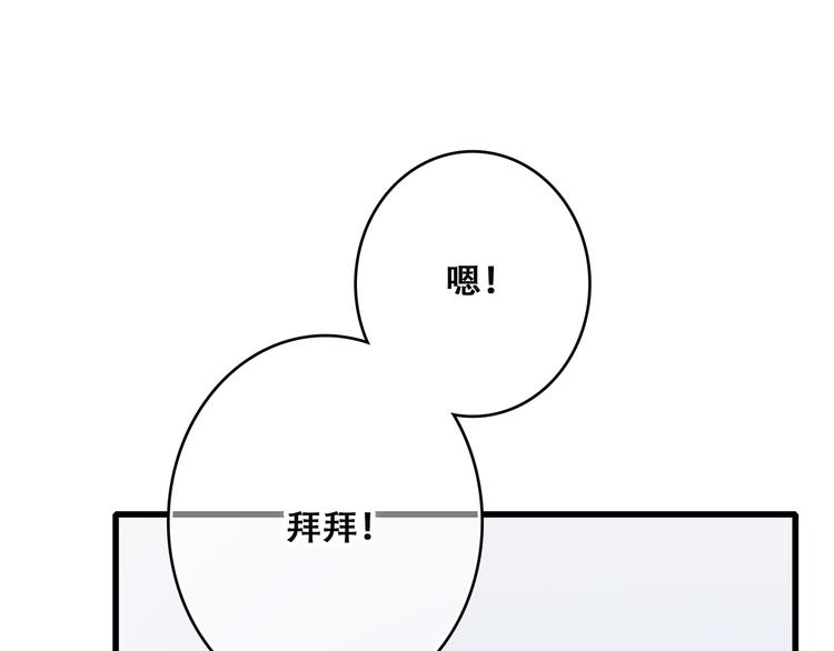 第45话（下）走在心上的脚步20