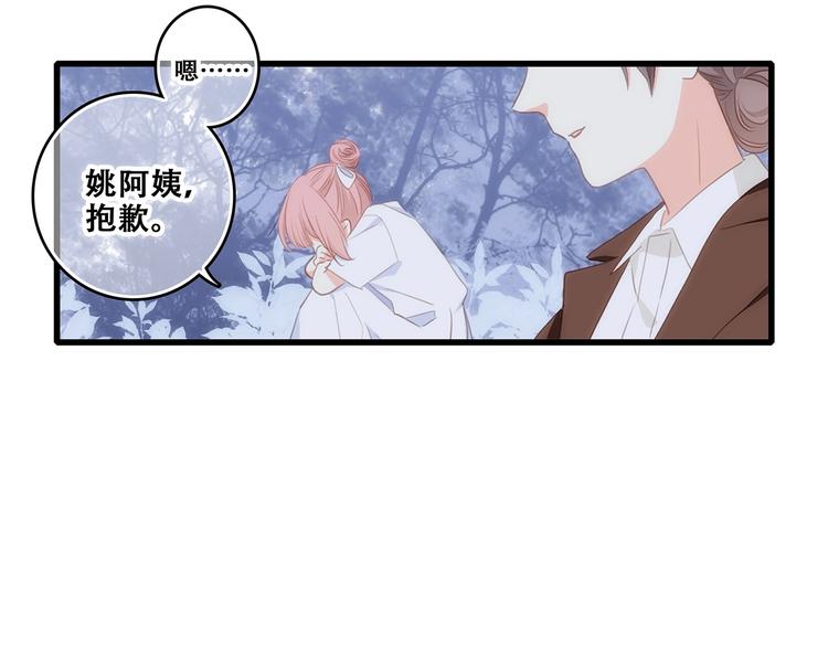 第92话 感受你的感受95