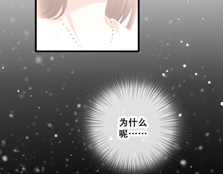 第30话下 无法忽视的存在134