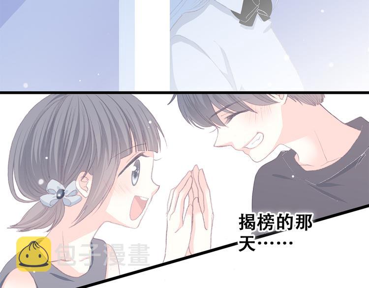 第15话 嫉妒97