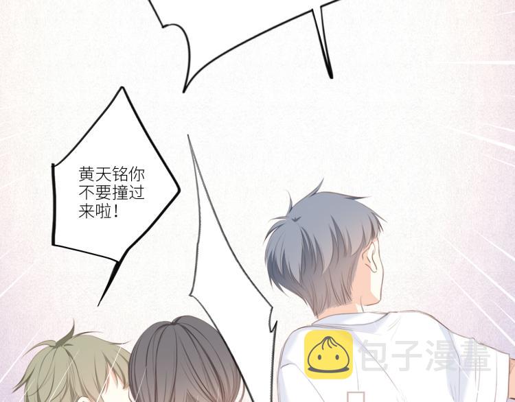 111下 我们的漫长夏日45