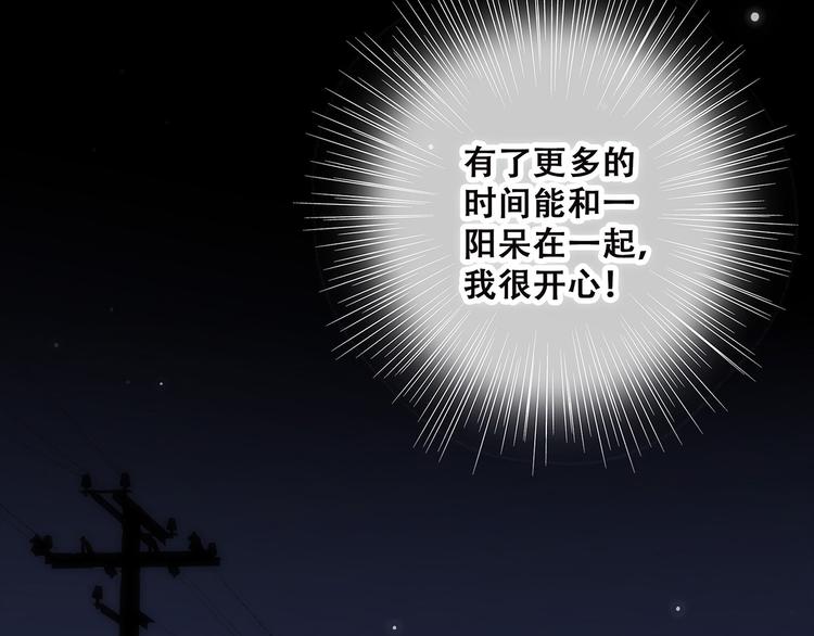 第39话 宠溺127