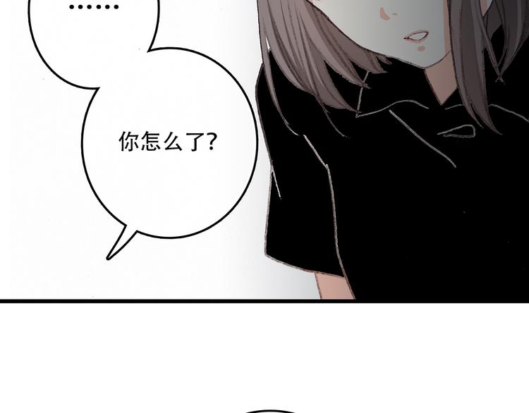 第4话 跟我回家好不好109