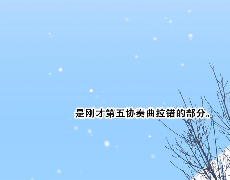 第47话 尝试去了解他145