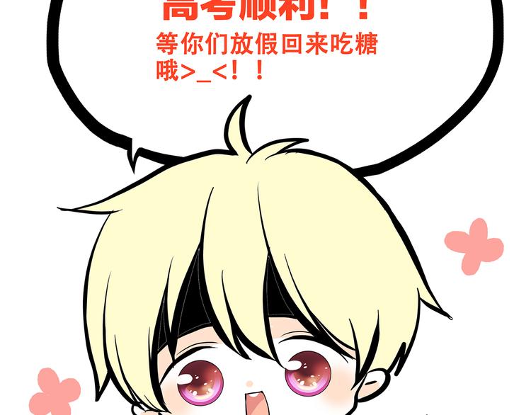 第45话（下） 谁在受伤害91