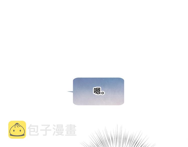 第103话 比恋爱更重要的东西148