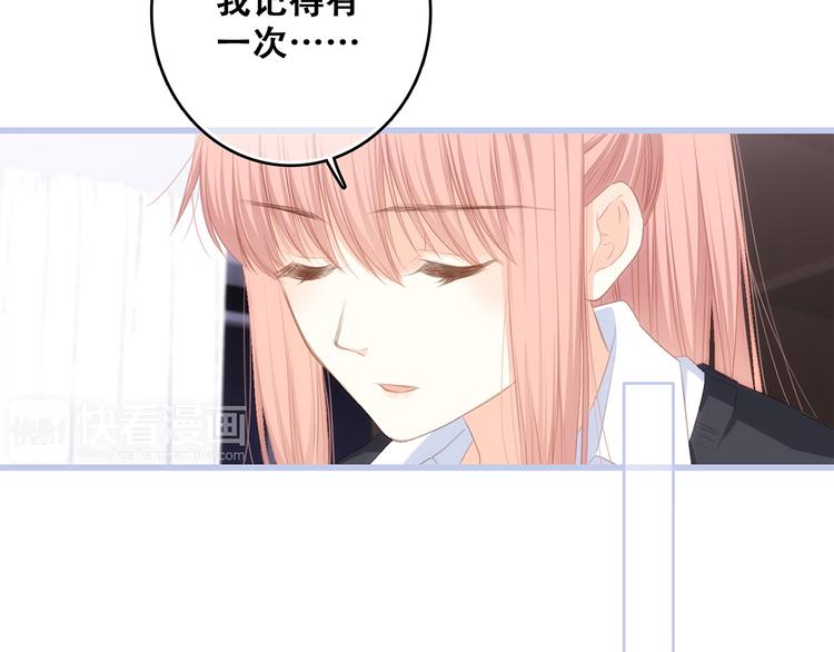 第75话 MY HERO42