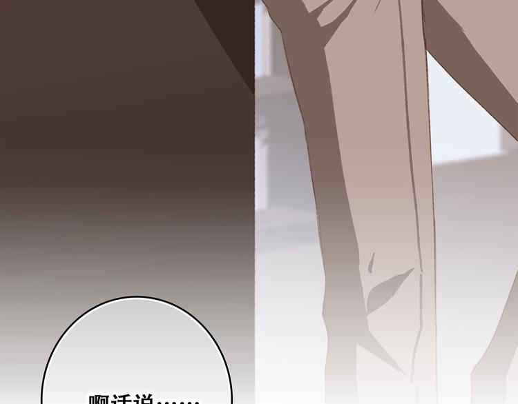 第53话（上） 贝壳里的世界9