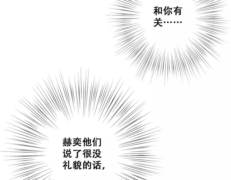 第27话 这样的我97