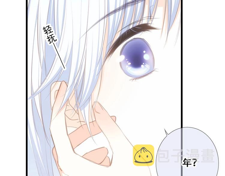 第89话（下） 喜欢你的勇气50