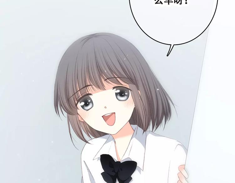 第2季第1话 她来了！5