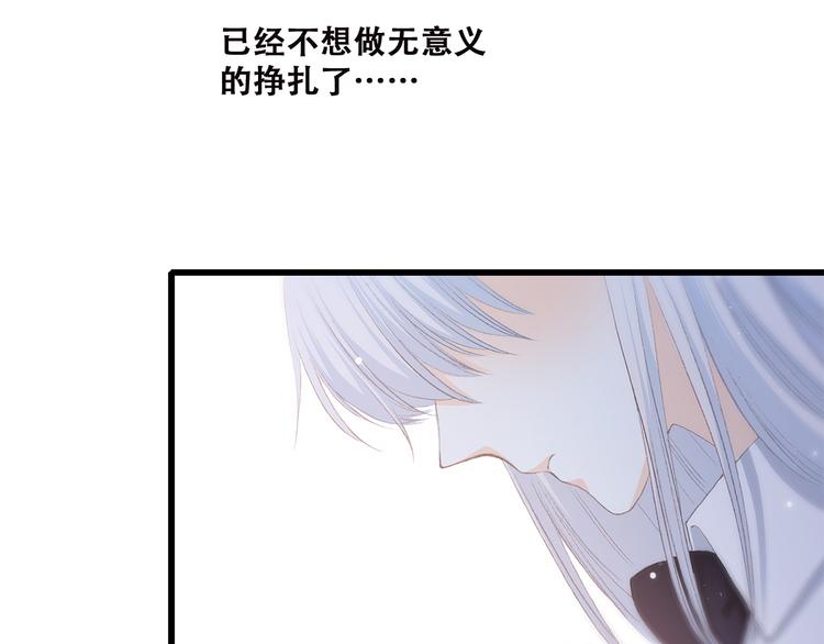 第45话（上） 原谅32