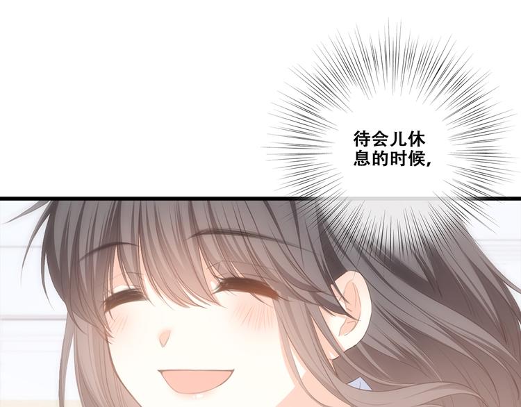 第64话 只想看着你61