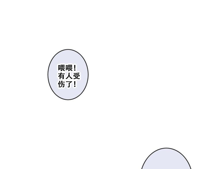 第88话（下） 追逐的目光105