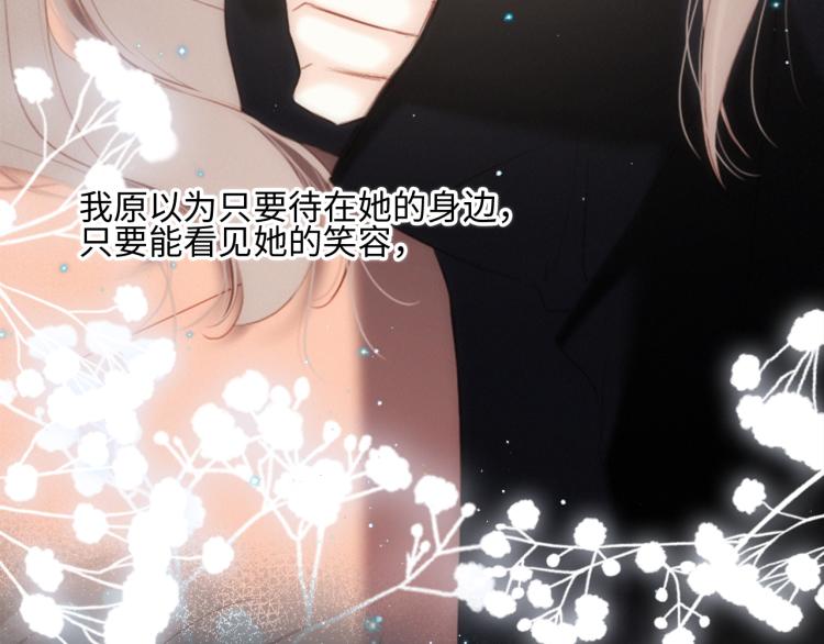 110 “和我交换吧？”173