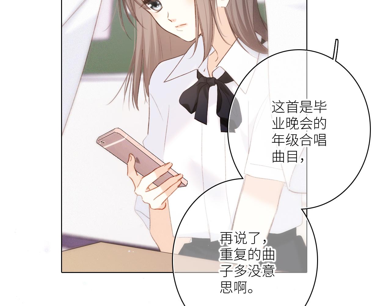 116 泉的决定105