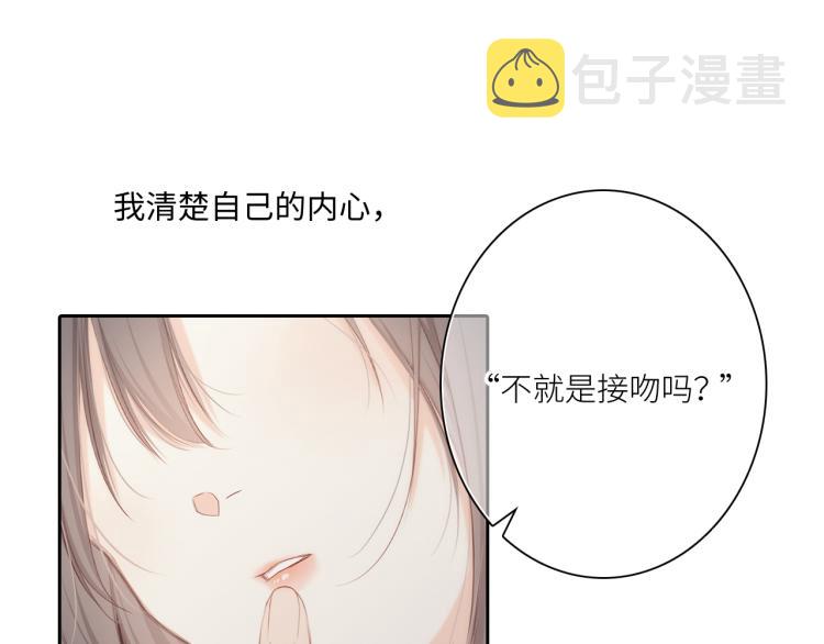 110 “和我交换吧？”181