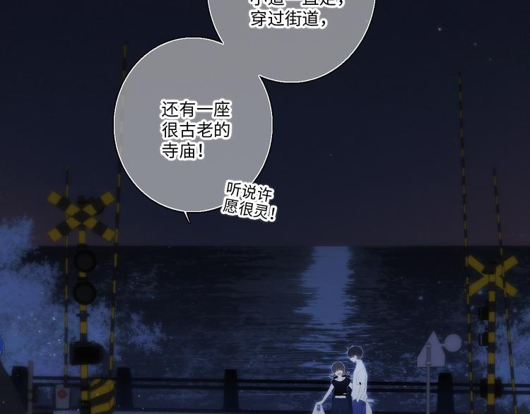 第102话 midnight117