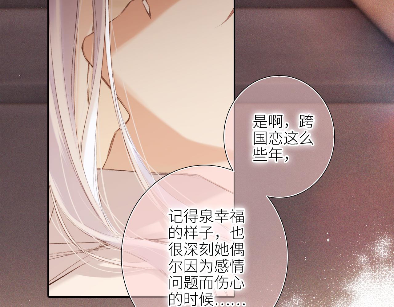 白泉x卓一阳 圣诞番外31
