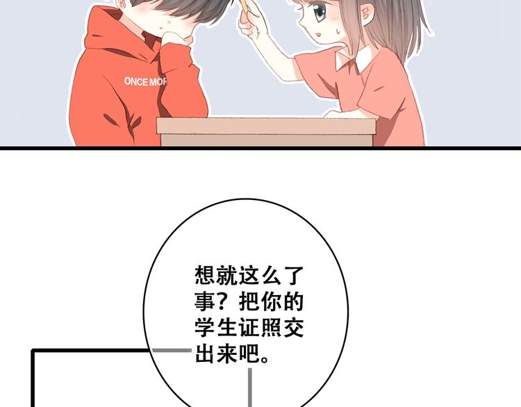 第29话下 吵吵闹闹是关系好的证明11