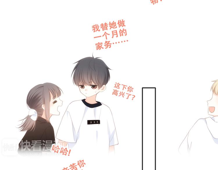 第91话 生日心愿75