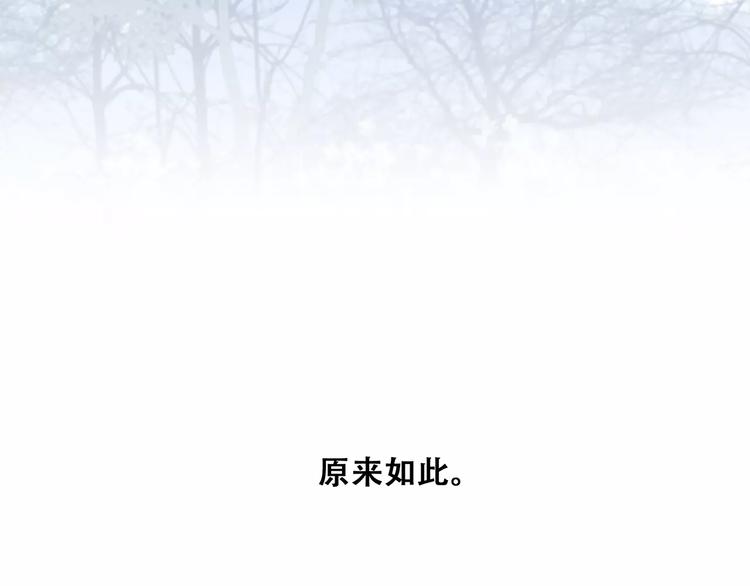 第31话 最需要你的时刻83