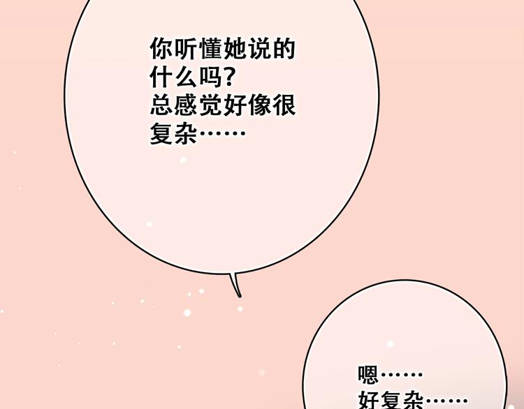 番外 那一天35